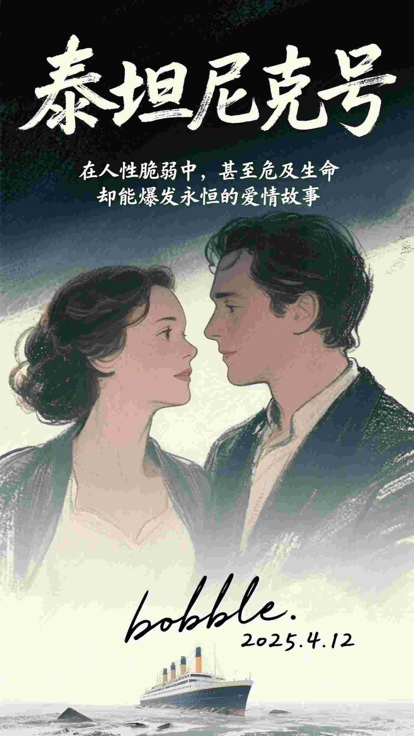 帝王夺弟媳：她把明君勾成病娇