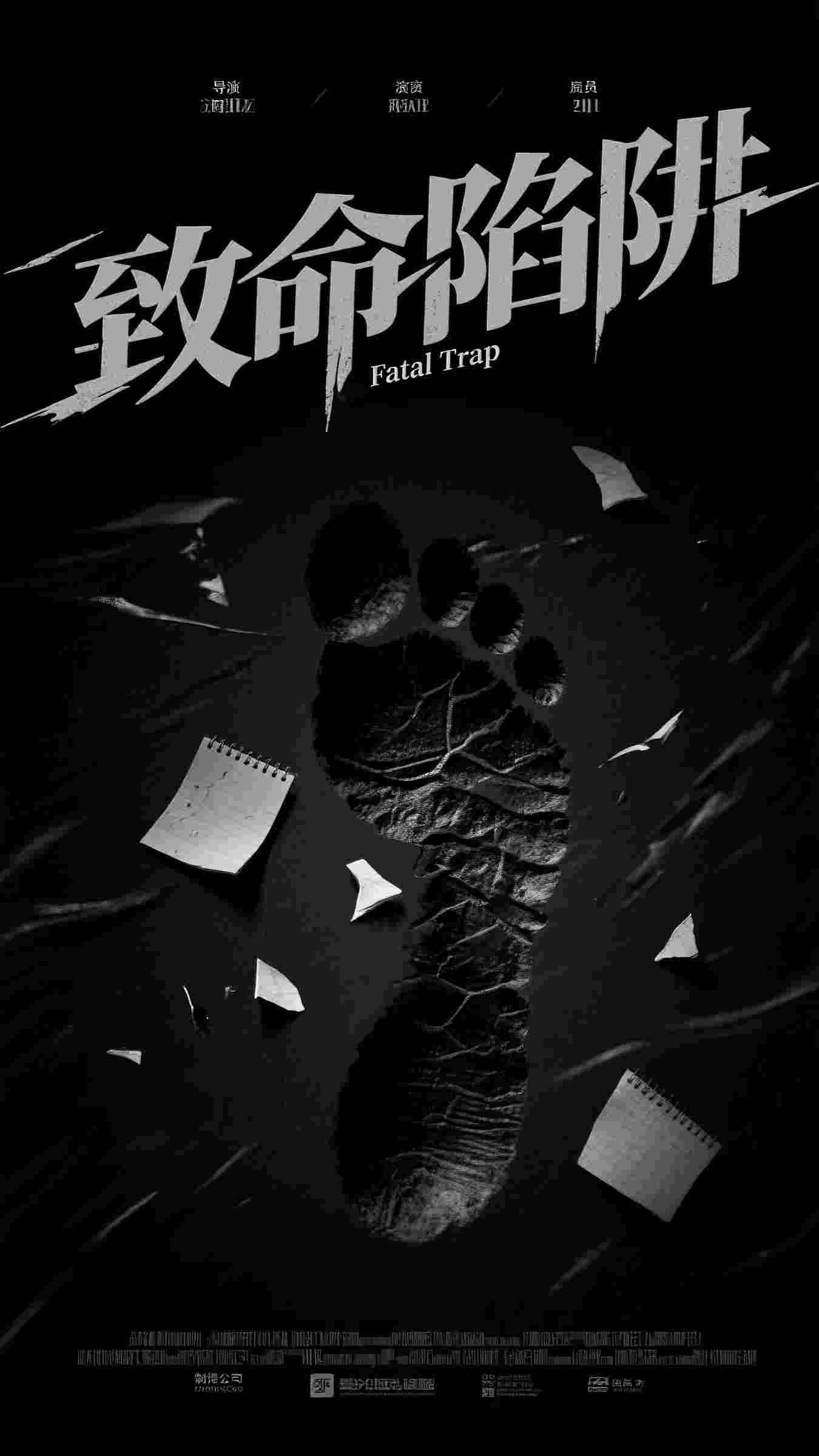 别跑啊！你不是想和我组CP吗