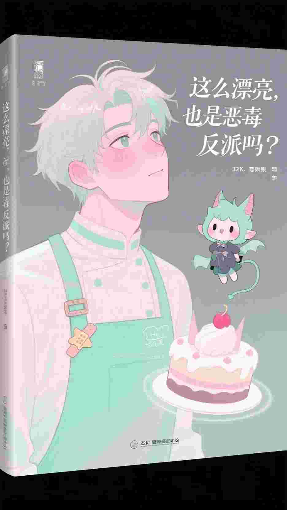 流落荒岛后，我教女神求生