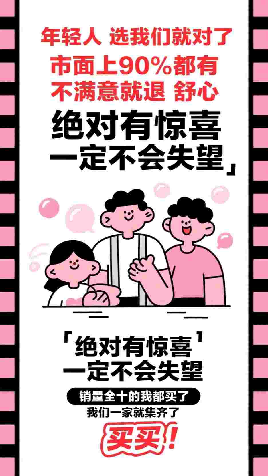 小保姆的春天